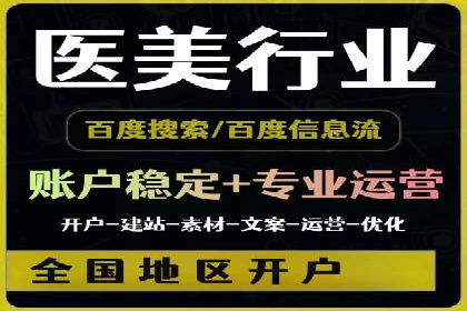 今日头条信息流广告的投放技巧与效果——从一则案例看趋势