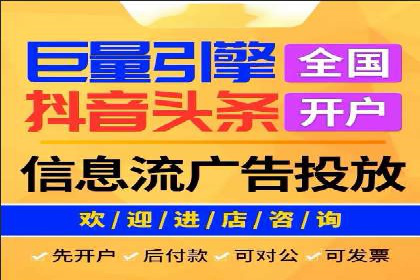 如何在搜索广告中获取更多返点奖励